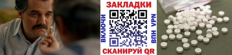 Купить Cocaine Мефедрон ГАШИШ A-PVP Бошки Шишки Шимановск