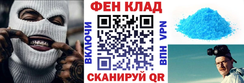 Амфетамин Розовый Купить Шимановск