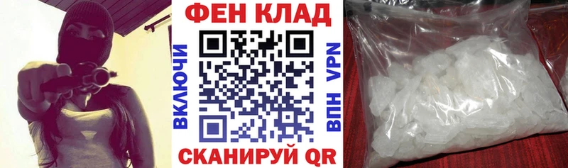 Amphetamine Premium Шимановск