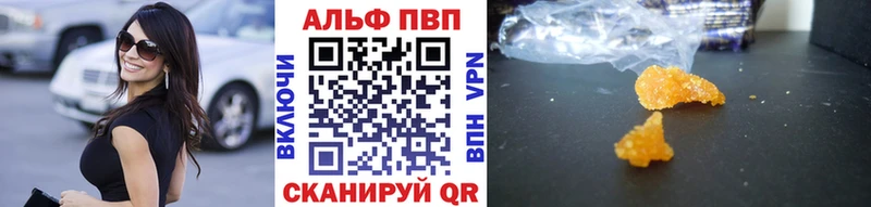 Купить закладки  Шимановск  Alfa_PVP Соль 