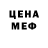 АМФЕТАМИН Розовый VDA project