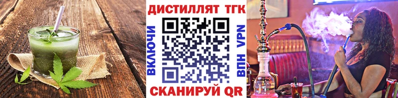 Cannafood марихуана  Купить где  Шимановск 