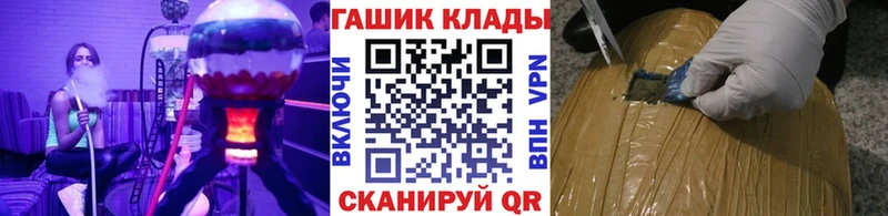 Гашиш Premium  Купить закладки  Шимановск 