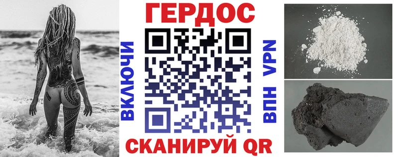 ГЕРОИН афганец  Купить закладки  Шимановск 