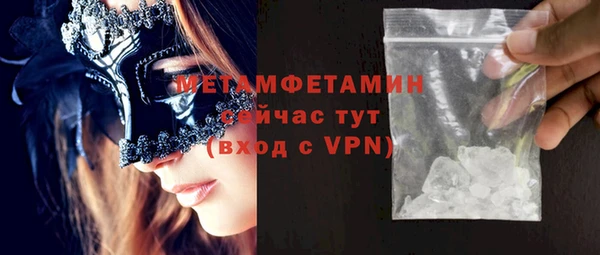 прущие крисы Инта