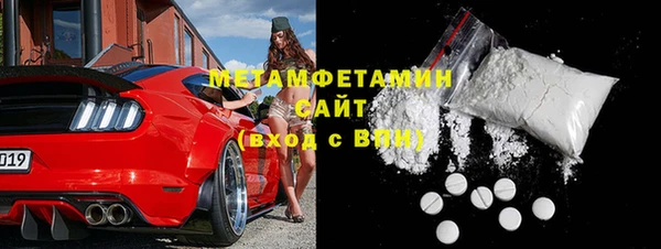 прущие крисы Инсар