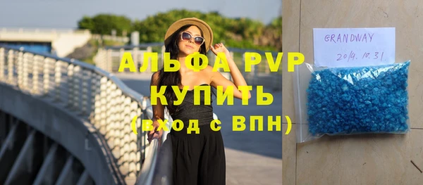 трава Каменка