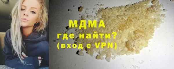 первитин Каменск-Шахтинский