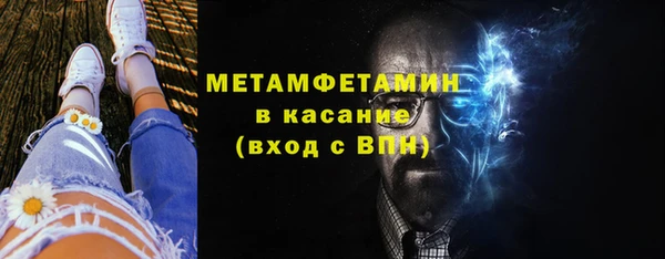 MDMA Каменногорск