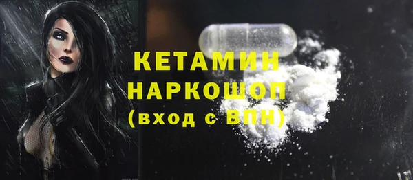 первитин Каменск-Шахтинский