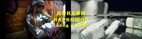MDMA Каменногорск