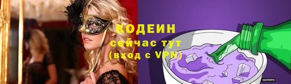трава Каменка