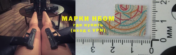 MDMA Каменногорск