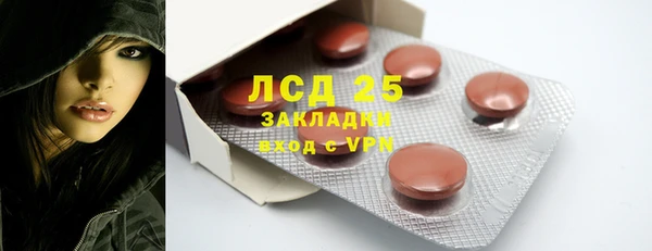 трава Каменка