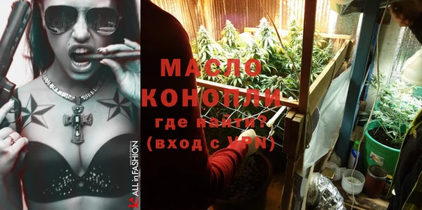первитин Каменск-Шахтинский