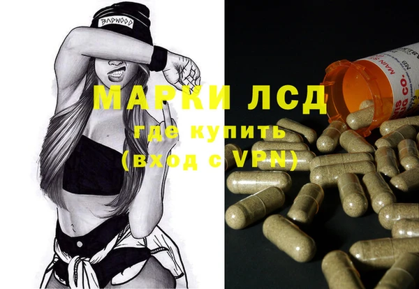 трава Каменка