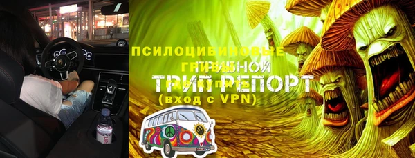 первитин Каменск-Шахтинский