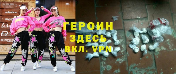 первитин Каменск-Шахтинский