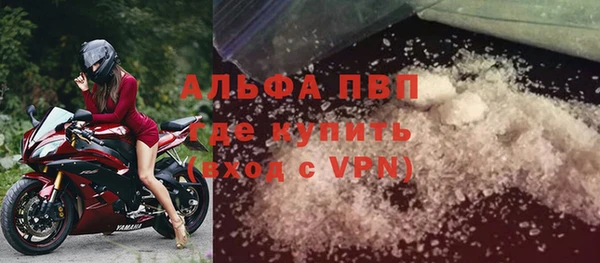 трава Каменка