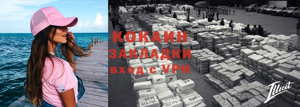 MDMA Каменногорск