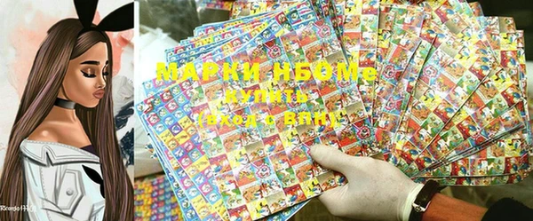 MDMA Каменногорск