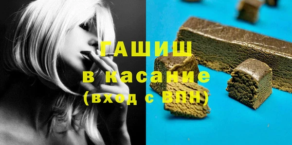 MDMA Каменногорск