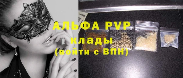 MDMA Каменногорск