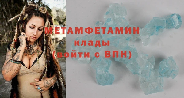 первитин Каменск-Шахтинский