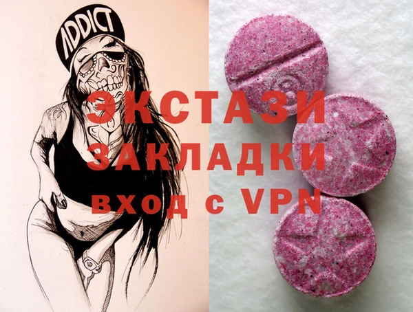 первитин Каменск-Шахтинский