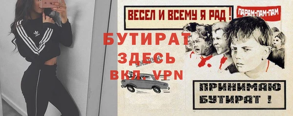 трава Каменка