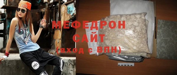 трава Каменка
