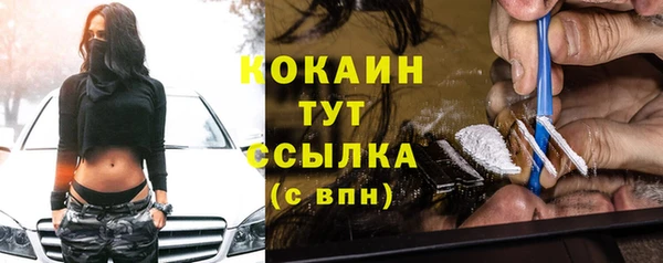 MDMA Каменногорск