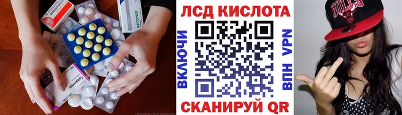 Купить  Шимановск  ЛСД экстази ecstasy 
