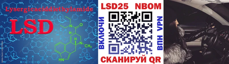 ЛСД экстази кислота Шимановск