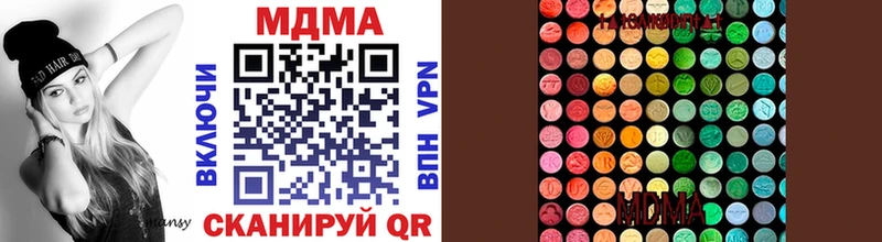 МДМА кристаллы  Купить где  Шимановск 