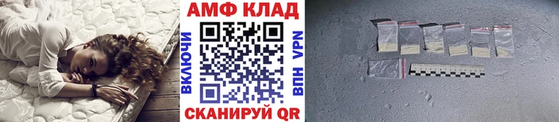 Купить Шимановск Метамфетамин витя