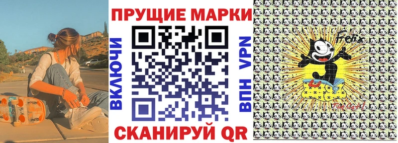 Купить где  Шимановск  Марки 25I-NBOMe 1500мкг 